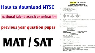 how to download NTSE previous year question paper || NTSE ka previous year paper kaise download kare screenshot 2