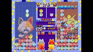 Ryougae Puzzle Game Moudjiya Japan - Sega Saturn screenshot 4