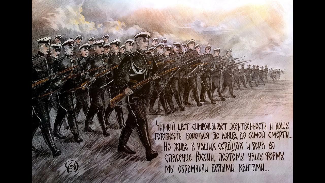 Марковцы Знамя
