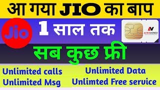 AEROVOYCE Launch Offer FREE Unlimited DATA & Calls | AEROVOYCE SIM Card screenshot 4