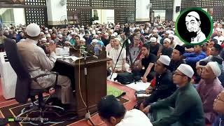 Pandangan Tentang Habib - Ustaz Azhar Idrus 