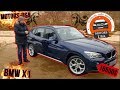 БМВ Х1.Видеообзор BMW X1 E84 2012 USA. Мечту в реальность! Авто с Америки