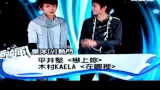 阿杰虎牙主持 20091105 VJ普普風 PART3