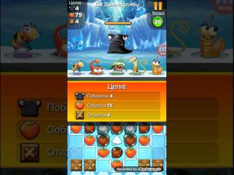 Best Fiends level 60 walkthrough