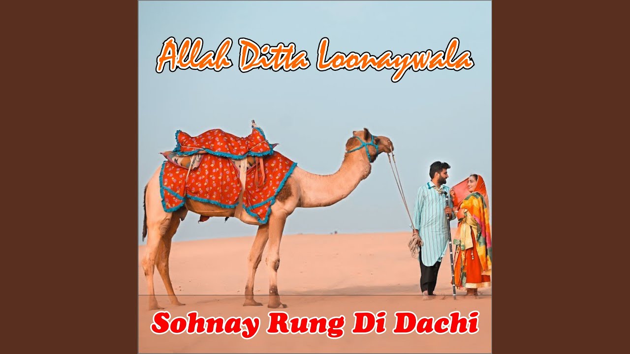 Sohnay Rung Di Dachi