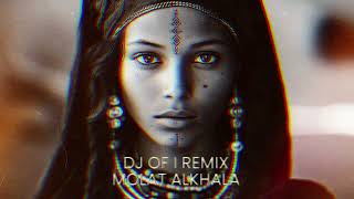 DJ OF REMIX - MOULAT LKHALA - DJ OF  SHAAMA ريمكس مولات الخالة - شاما
