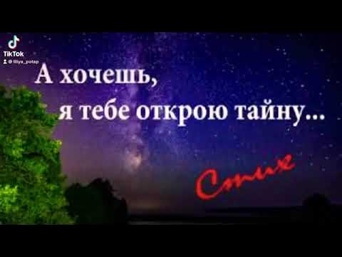 Хотите открою секрет