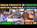 Lahores little india paan bazaar  indian products in pakistan  sana amjad