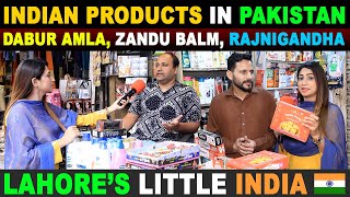 LAHORE’S LITTLE INDIA PAAN BAZAAR | INDIAN PRODUCTS IN PAKISTAN | SANA AMJAD