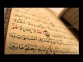 سورة المعارج عبدالمحسن القاسم 