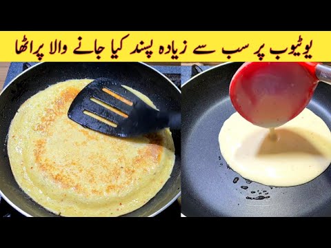 Egg Paratha Recipe | انڈہ پراٹھا بنانے کا طریقہ | Special Egg Paratha | 10 Minutes Recipe