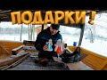 ПОДАРКИ 🎁 ОТ ЗРИТЕЛЕЙ ! [Жизнь в деревне]