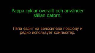 Шведский язык  2  Урок 62 Диалог о знаках Зодиака.