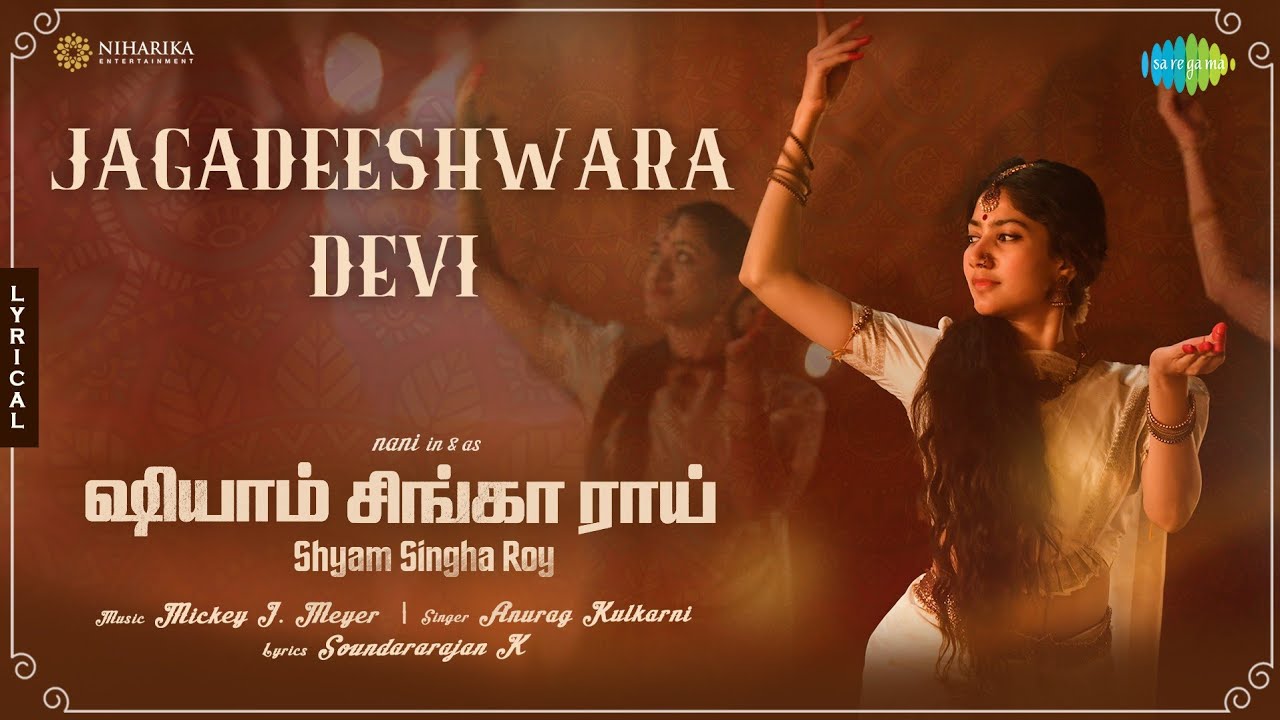 Jagadeeshwara Devi   Lyrical  Shyam Singha Roy Tamil  Nani Sai Pallavi  Mickey J Meyer