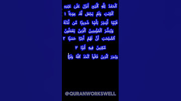SURAH AL-KAHF | MUST LISTEN | سورة الكهف | #quran #islam