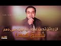 الفنان القدير شفيق كبها في اجمل اغاني 2004 ان ردتن تحبن غيرنا يا عين صبي دمع الفنان القدير شفيق كبها في اجمل اغاني 2004 ان ردتن تحبن غيرنا يا عين صبي دمع