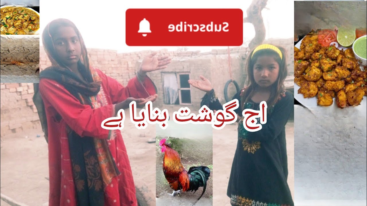 سوموار کا ولوگ پلیز سپورٹ کریں