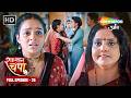 Shamshaan Champa New Episode 2026 | Hindi Tv Serial | Shemaroo Umang#shamshaanchampa