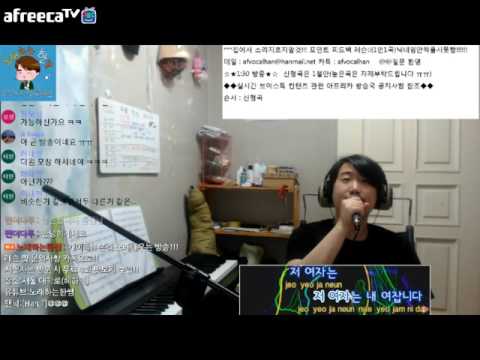 노래하는한쌤 - 내 여자(The One 더원) cover