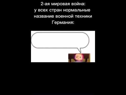 Чундра чучундра