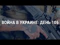 Хвостатый и четырехлапый “Байрактар” | АМЕРИКА