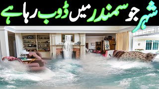 Sinking City Documentary Urdu Hindi Part 1 سمندر میں ڈوبتا شہر