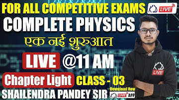 Compelete Physics | For DEFENCE/NDA/SSC/NTPC/SSC-GD | Science | Day 03 | By Shailendra Sir | KD LIVE