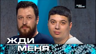 Жди меня | Выпуск от 07.04.2023 (HD) + (СУБТИТРЫ)