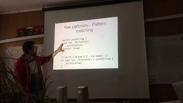 Юрий Королев (Yury Korolev) — Swift, основы (в разрезе Enums)