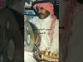 عيسى الاحسائي سمعت الحمام 