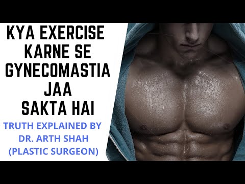 Can Exercise Reduce Or Cure Gynecomastia L Can Vigorous Exercise Make My Gynecomastia Go Away Rejuva Aesthetica Can Exercise Reduce Or Cure Gynecomastia L Can Vigorous Exercise Make My Gynecomastia Go Away Rejuva Aesthetica