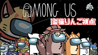 【Among Us】兄弟で人狼ゲーム！！だまされないぞ！！