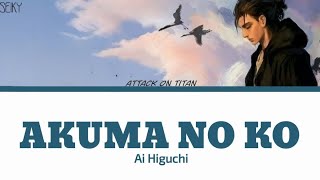 Akuma no Ko - Ai Higuchi (Lyrics Kanji/Romaji/English) | Attack on Titan Ending