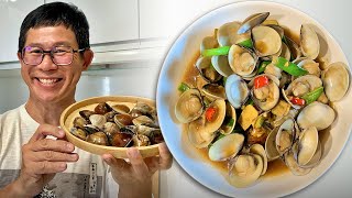 You Never Go Wrong With This Recipe | Ginger Scallion Clams