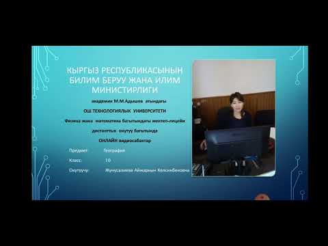 Video: Узартуу зымдары: электр тармагы жана үй тиричилиги, 5, 10 жана 50 метр, жалпак жана башка штепсельдери бар узартуу зымдары, тунук жана кара, столго түшүрүлгөн