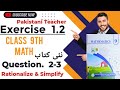 Exercise 1.2 Question #1,2,3 All parts Class 9th New Maths Book  Ex.-1.2 PCTB Easy Solution