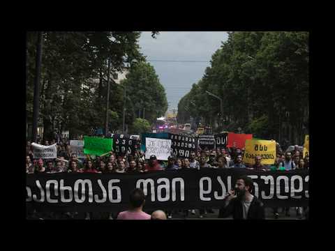 Samory MC - სახელმწიფოს მტერი