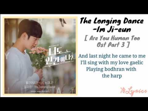 The Longing Dance - Im Ji-eun [ Are You Human Too Ost Part 3 ] Lyrics