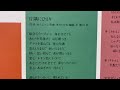 空気録音 来生たかおさん 片隅にひとり