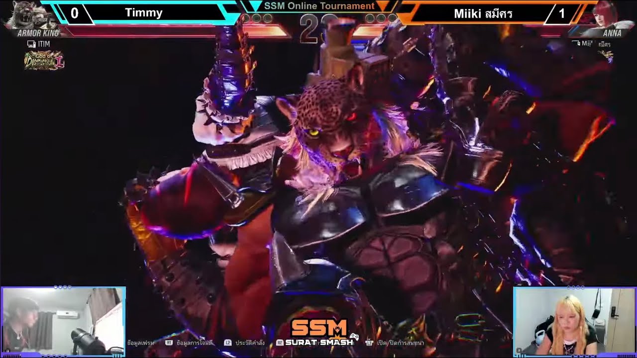 [DAY 2] SURAT SMASH TEKKEN 8 ONLINE TOURNAMENT Season 3