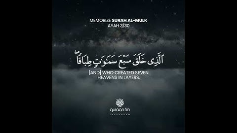 حالات واتس قران كريم سوره الملك