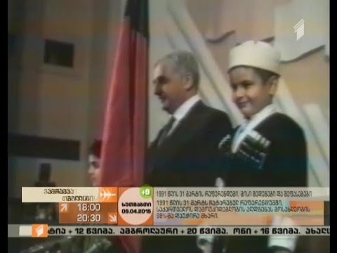 9 აპრილი - ბრძოლა დამოუკიდებლობისთვის