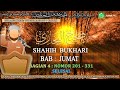 Bab. Jumat || Terjemah Kumpulan Hadits 9 IMAM &#39;Shahih Bukhari&#39; || Bagian 4 nomor 201 - 331 selesai