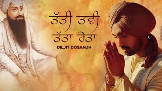 Dhan Guru Arjan Dev Sahib Ji - Tatti Tavi Tatta Reta | Diljit Dosanjh