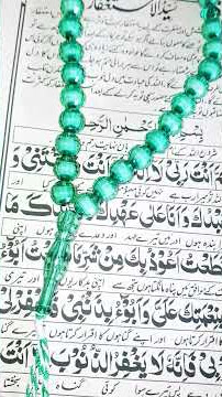 istigfar ki fizlat 😢😥🙏🤲👈#viralshort #trending