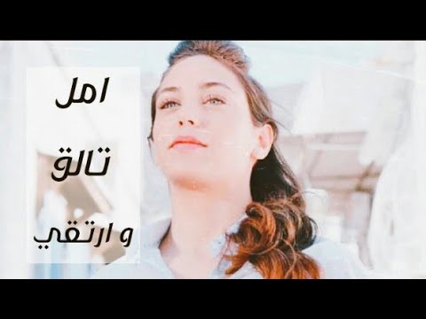 تحفيز نبضات القلب أيلول اردام امل تالق وارتقي الحياة امل كن واثقا Kalp Atışı