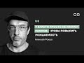 Демографическая катастрофа. Реальные темпы вымирания России от демографа Алексея Ракши