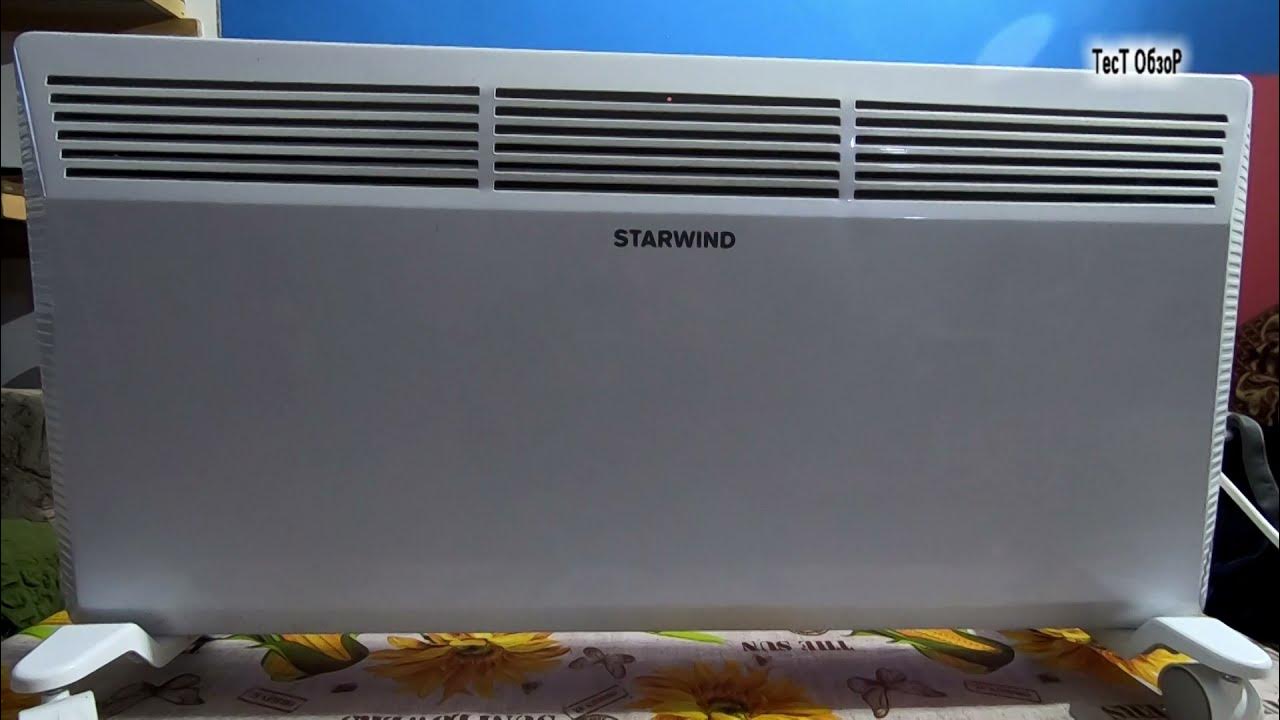 ТесТ Обзор обогреватель STARWIND SHV 5020 - YouTube