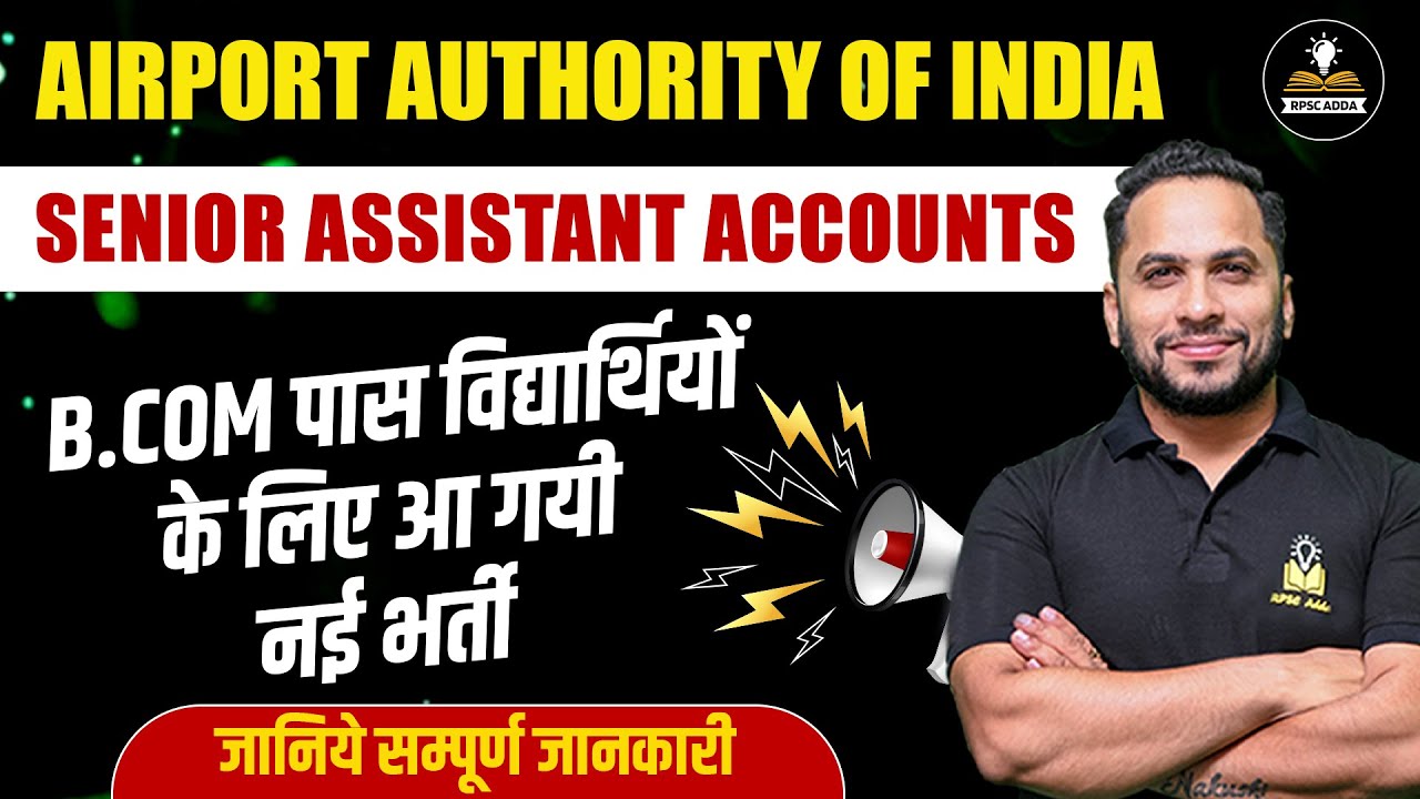 Airport Authority of India Recruitment 2025 | AAI Senior Assistant ...