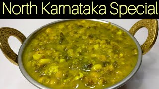 ಪುಂಡಿ ಪಲ್ಯ|Pundi Soppina Palya(Authentic Way to prepare) UttaraKarnatak Style|Palya for Jolada Rotti